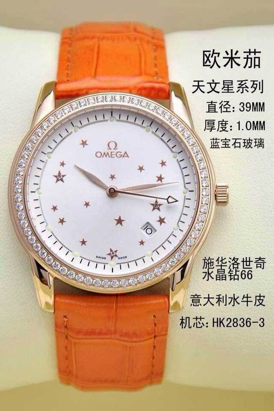 Omega watch man-602